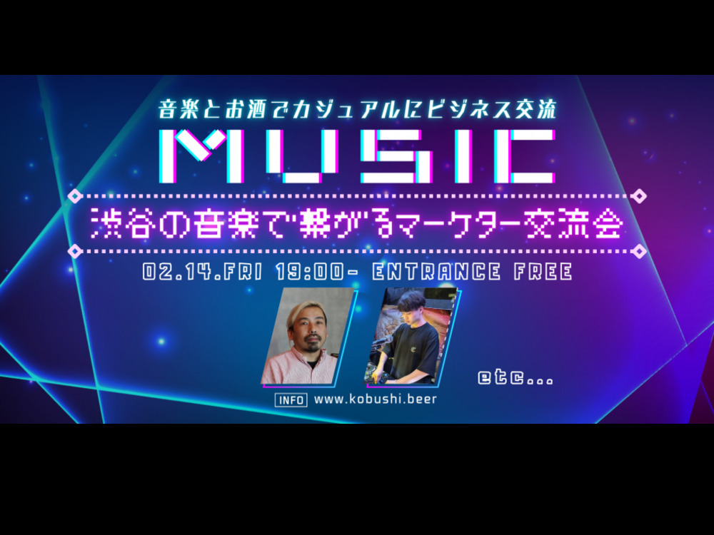 セミナーイメージ画像