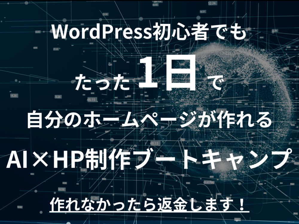 セミナーイメージ画像