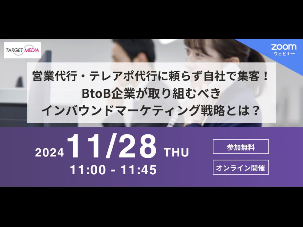 セミナーイメージ画像
