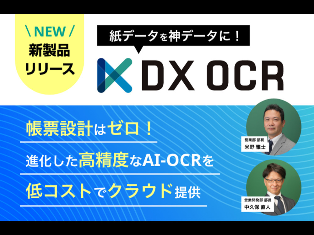セミナーイメージ画像