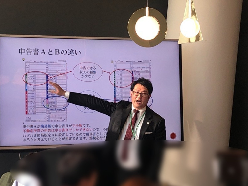 セミナーイメージ画像
