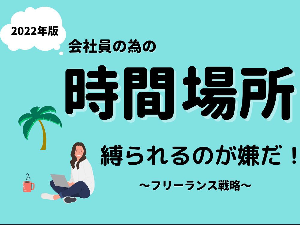 セミナーイメージ画像