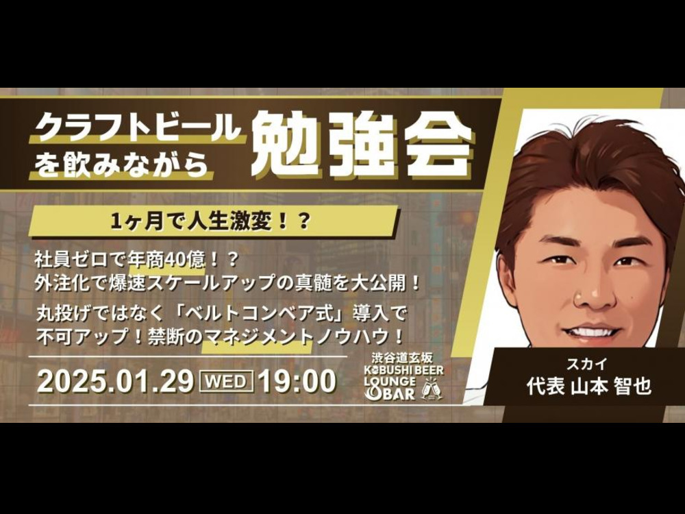 セミナーイメージ画像