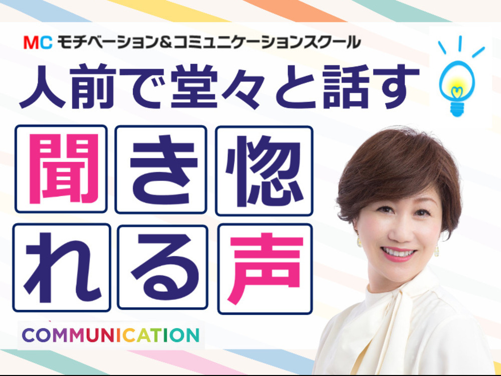 セミナーイメージ画像