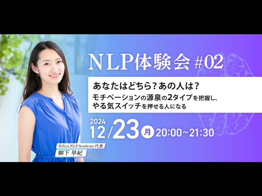 セミナーイメージ画像