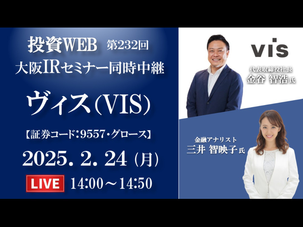 セミナーイメージ画像