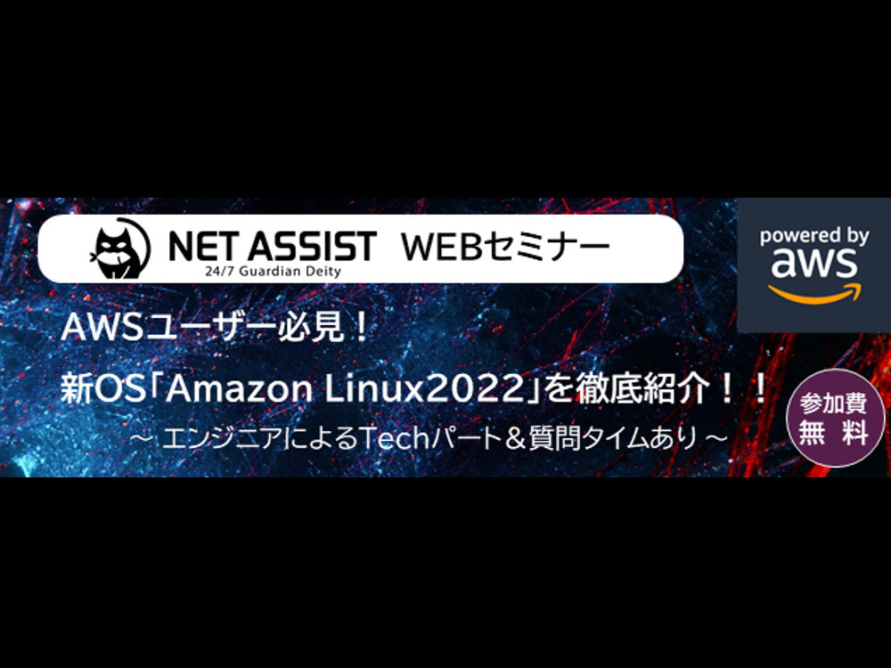 セミナーイメージ画像