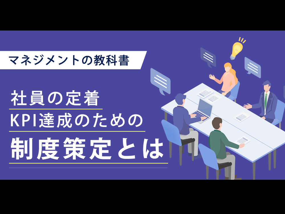セミナーイメージ画像