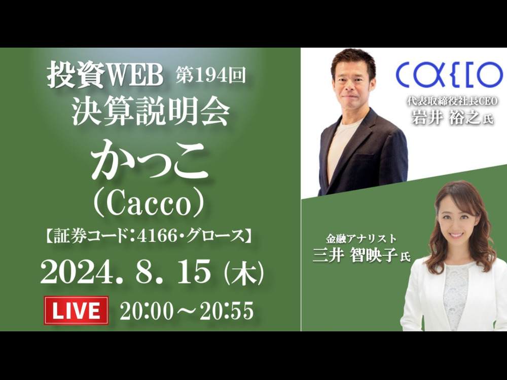 セミナーイメージ画像