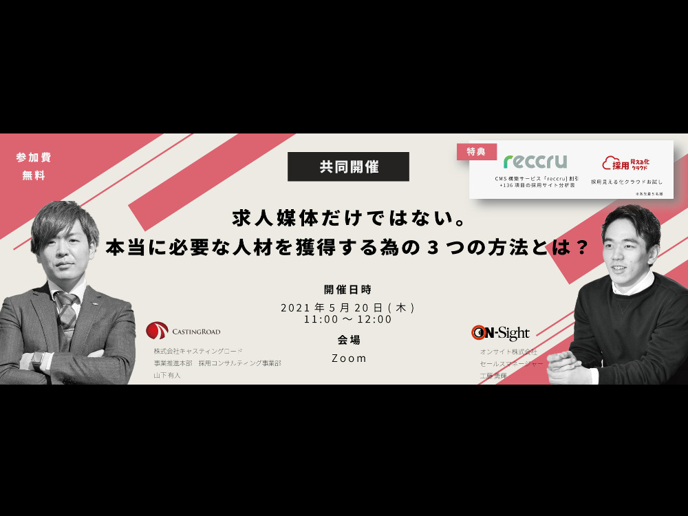 セミナーイメージ画像
