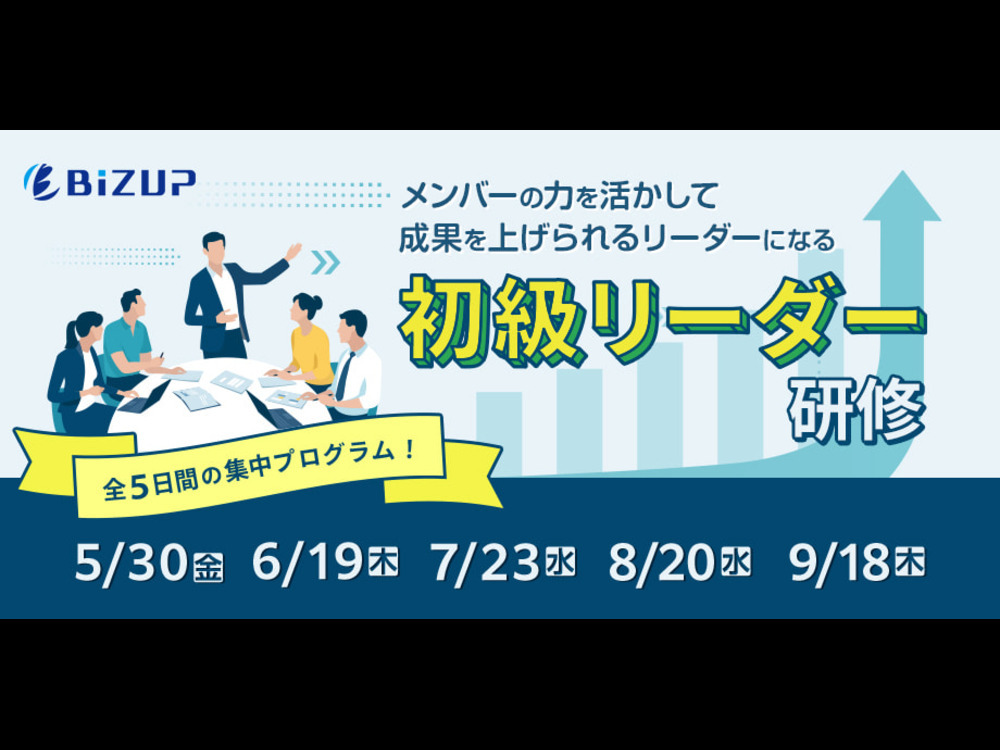 セミナーイメージ画像