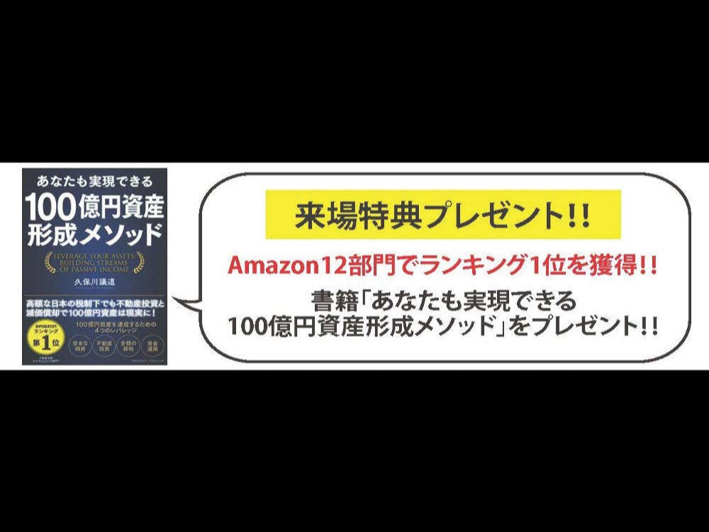 セミナーイメージ画像