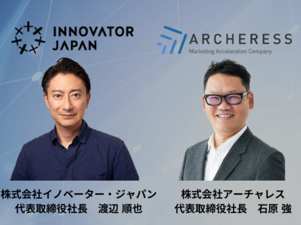 セミナーイメージ画像