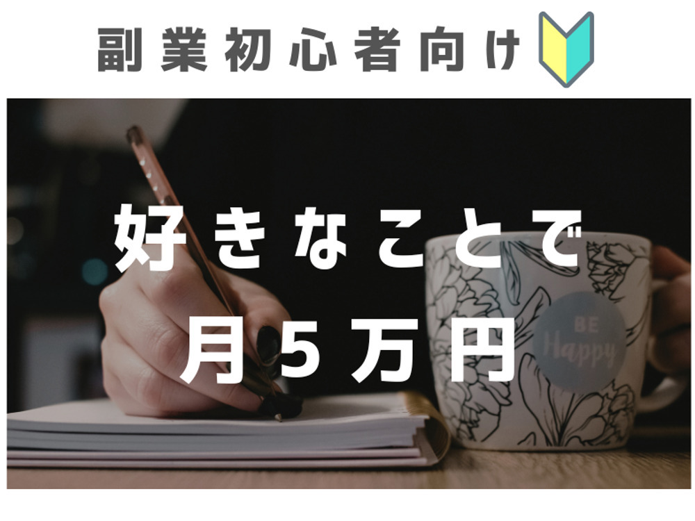 セミナーイメージ画像