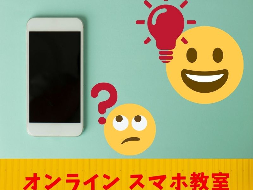 セミナーイメージ画像