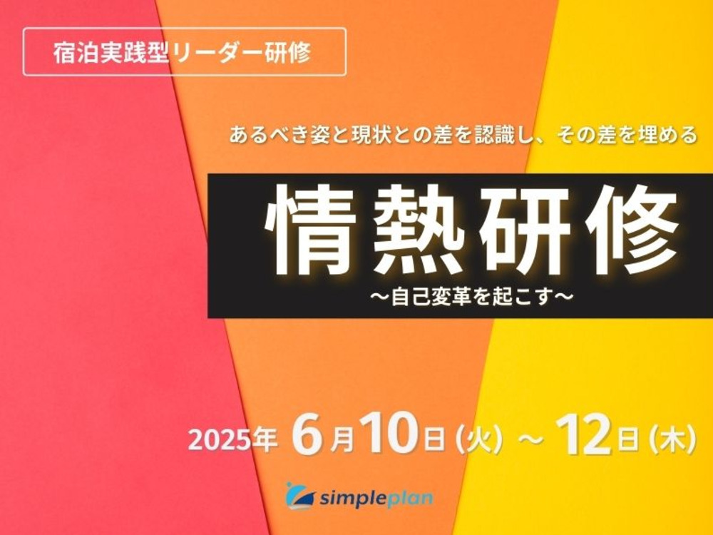 セミナーイメージ画像