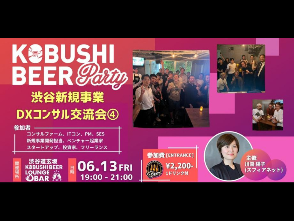 セミナーイメージ画像