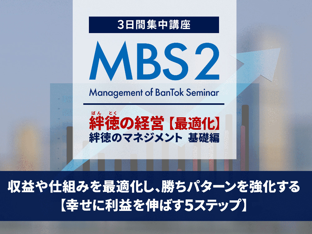 セミナーイメージ画像
