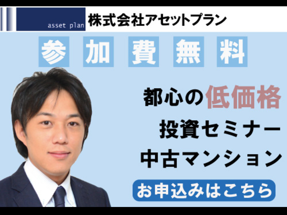 セミナーイメージ画像