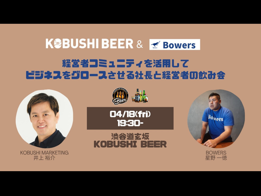 セミナーイメージ画像