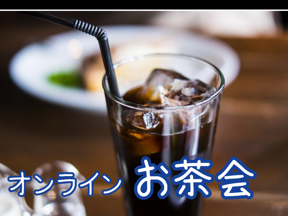 セミナーイメージ画像