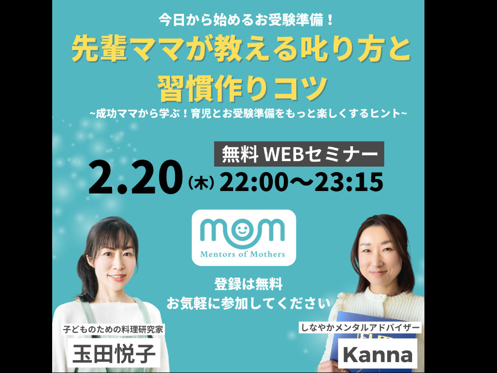 セミナーイメージ画像