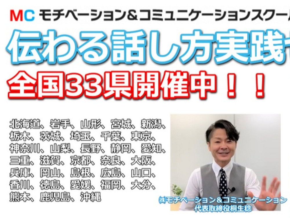 セミナーイメージ画像