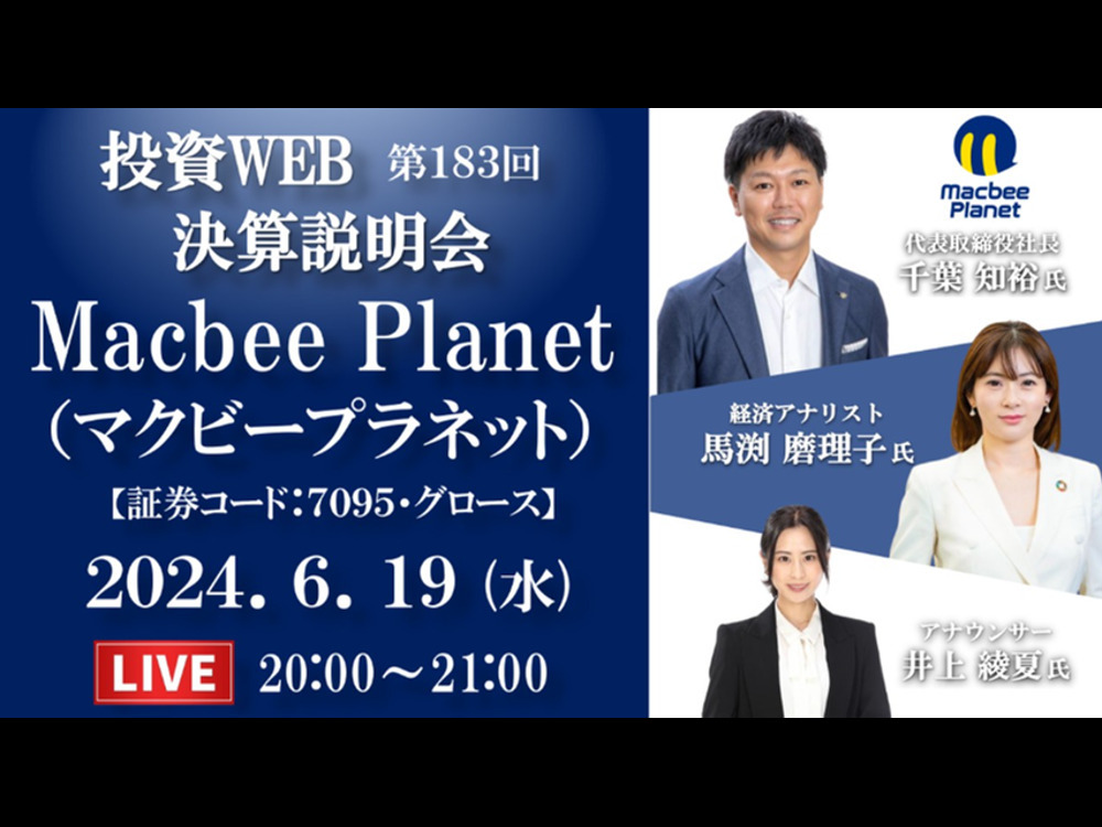 セミナーイメージ画像