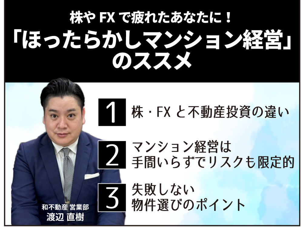 セミナーイメージ画像