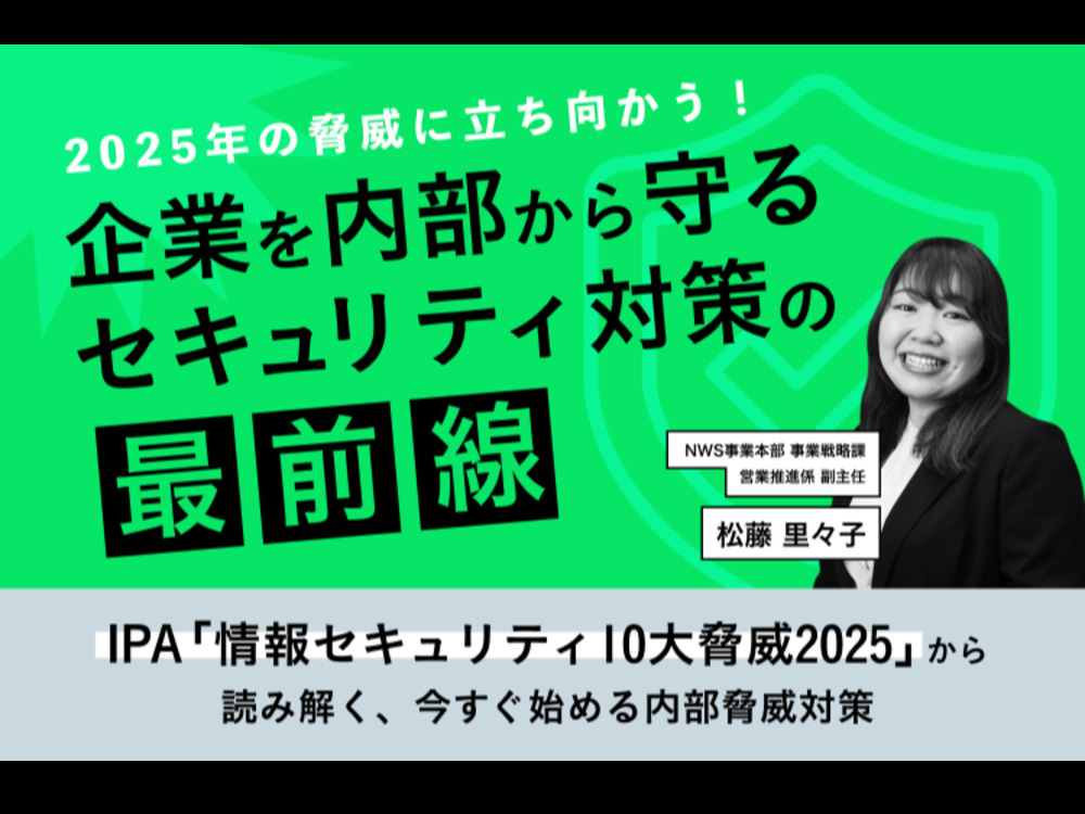 セミナーイメージ画像