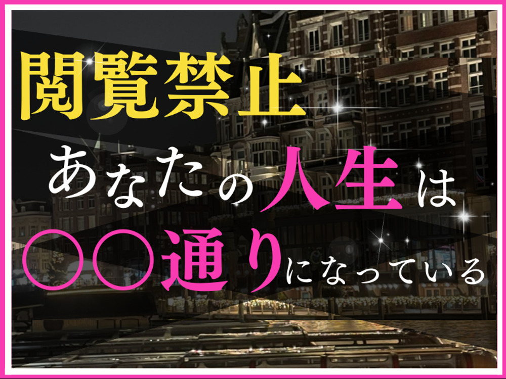 セミナーイメージ画像