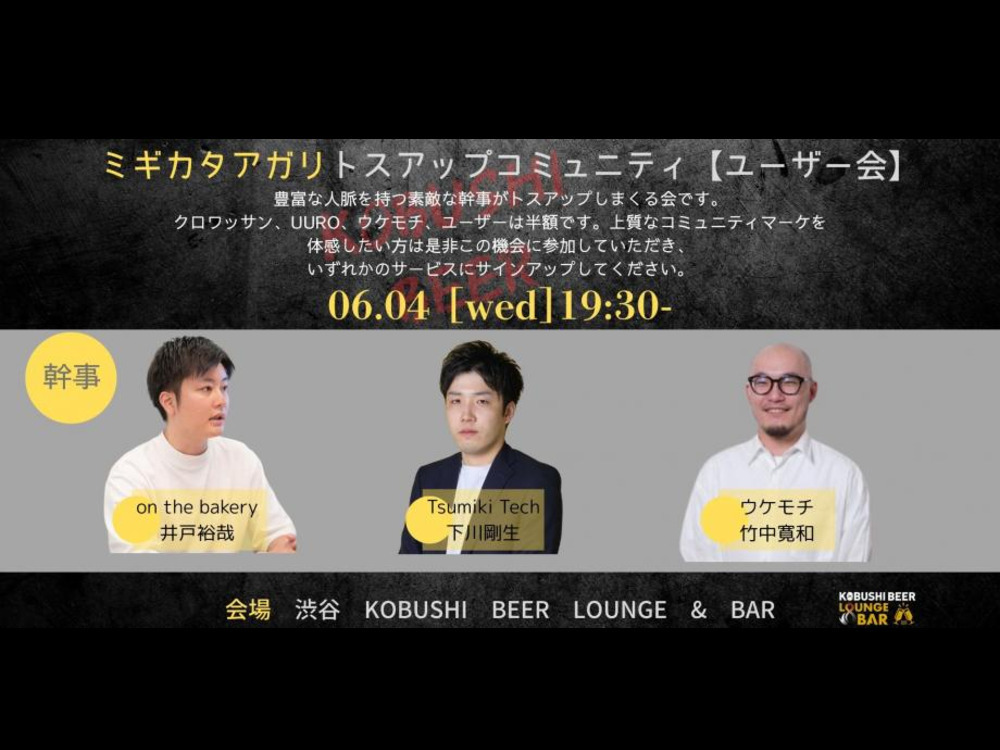 セミナーイメージ画像