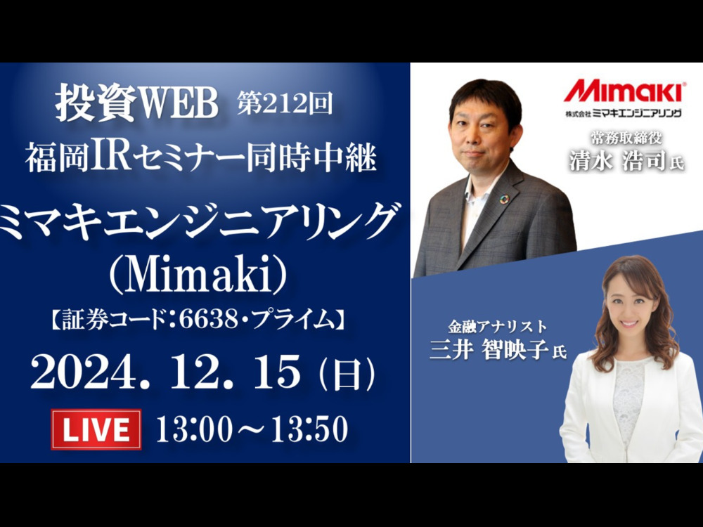 セミナーイメージ画像
