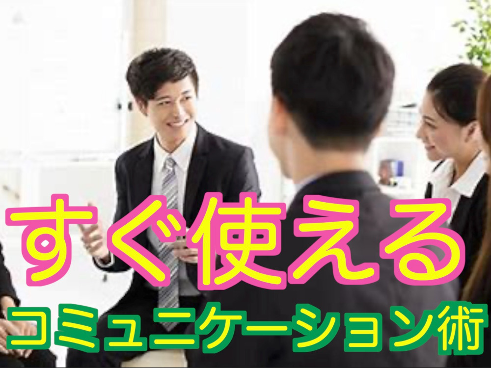 セミナーイメージ画像