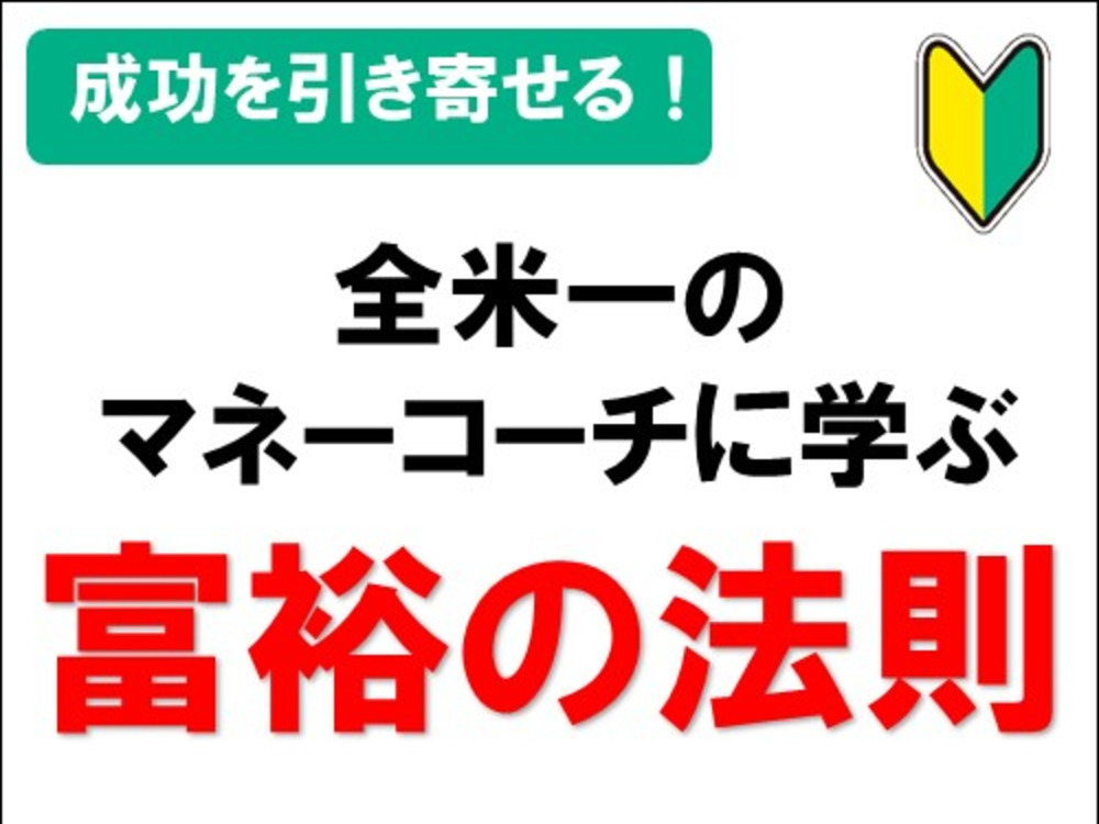 セミナーイメージ画像