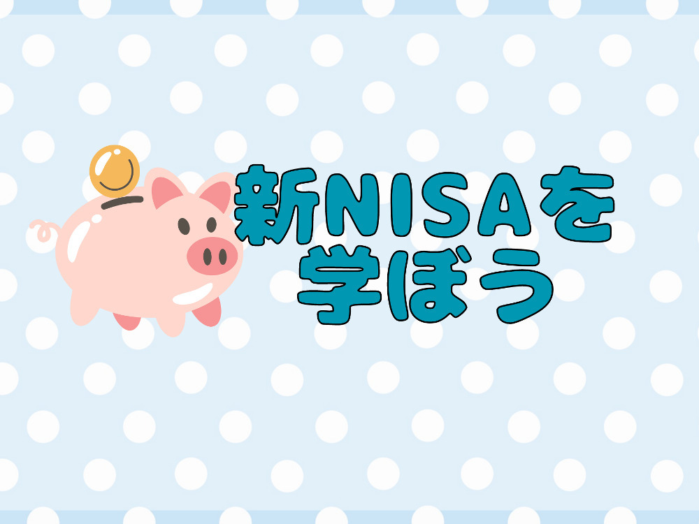セミナーイメージ画像