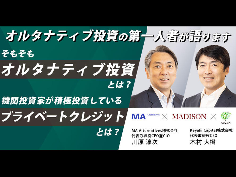 セミナーイメージ画像