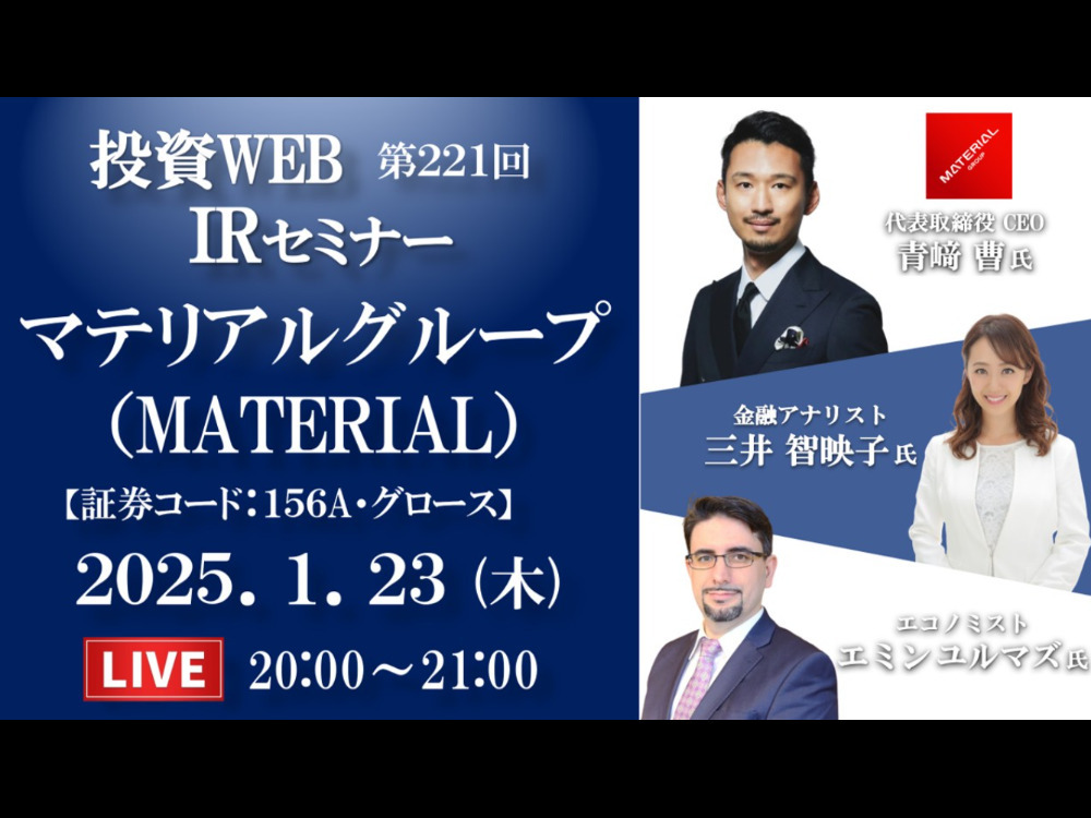 セミナーイメージ画像
