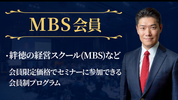 セミナーイメージ画像