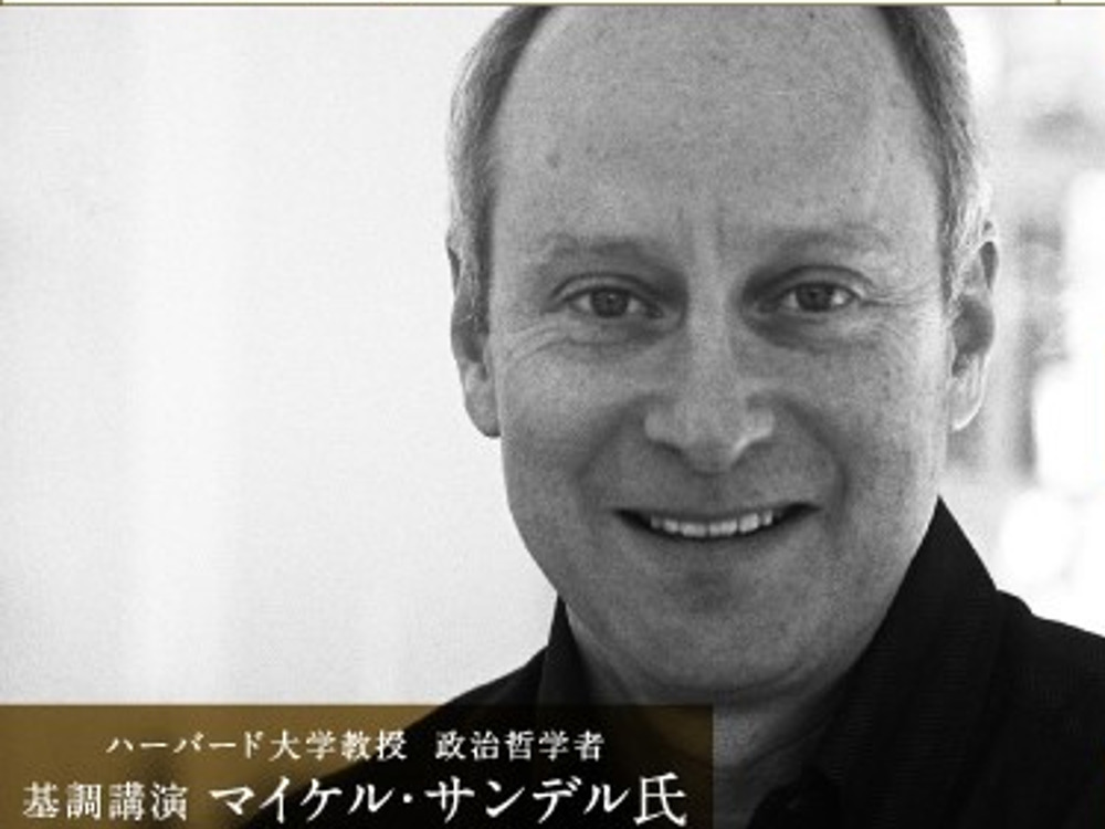 セミナーイメージ画像