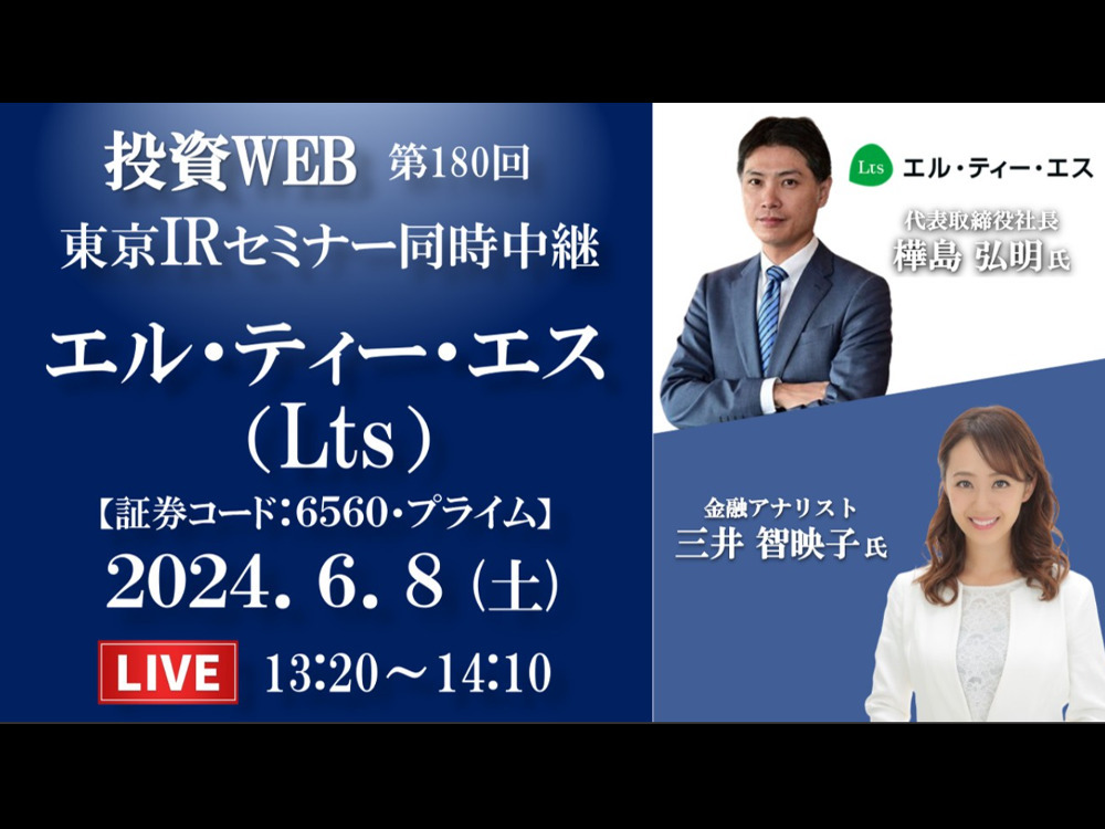 セミナーイメージ画像