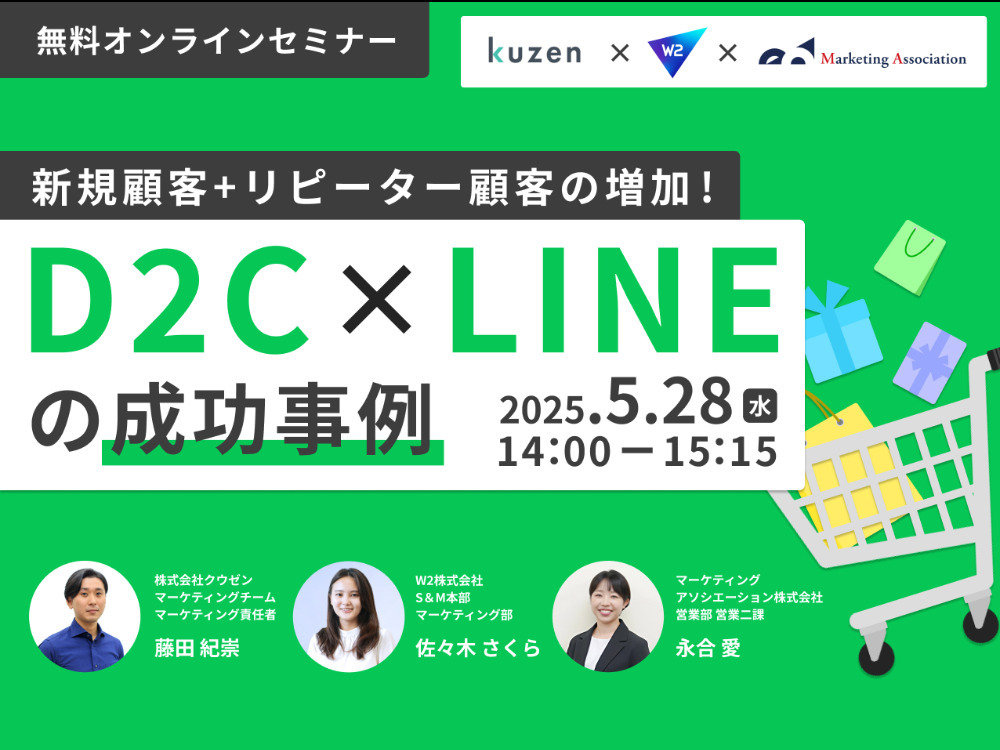 セミナーイメージ画像