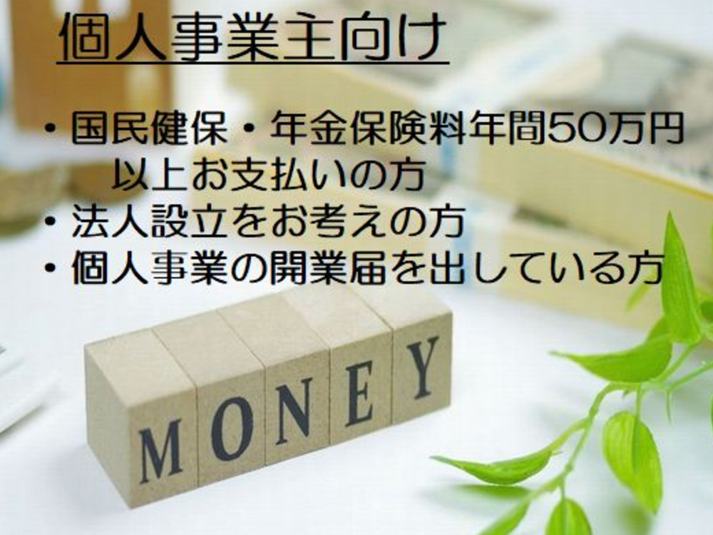 セミナーイメージ画像