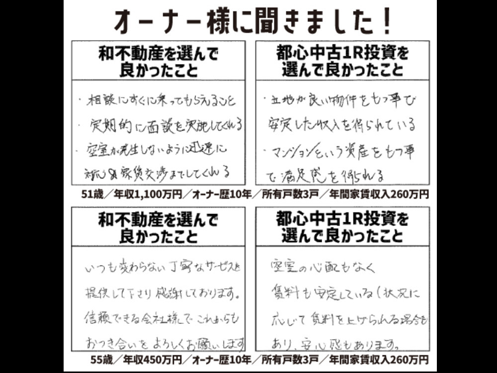 セミナーイメージ画像