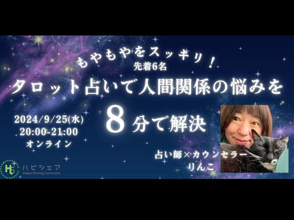 セミナーイメージ画像