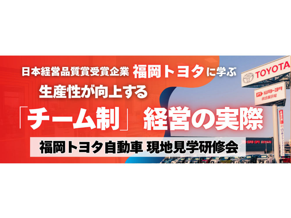 セミナーイメージ画像