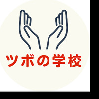 主催画像
