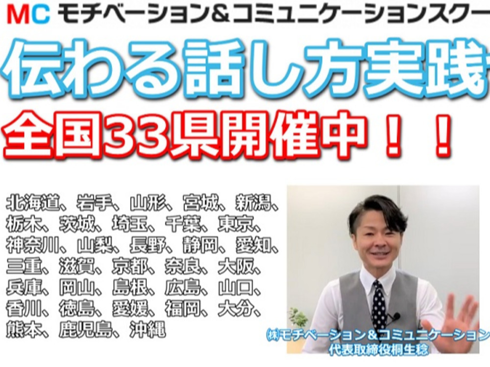 セミナーイメージ画像