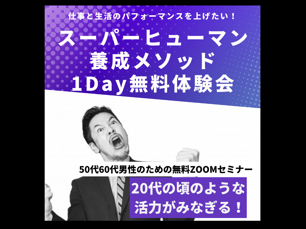 セミナーイメージ画像