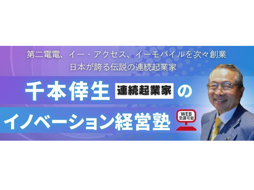 セミナーイメージ画像